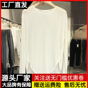 韩国东大门白色长袖t恤女春季宽松大版不规则开叉打底衫外穿上衣