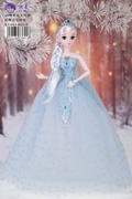 60厘米超大芭芘娃娃婚纱礼服公主女孩智能音乐讲故事礼物儿童玩具