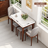岩板餐桌小户型家用可折叠伸缩实木现代简约胡桃色，多功能饭桌子