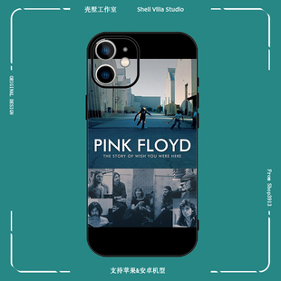 pinkfloyd平克弗洛伊德乐队摇滚手机壳，适用于荣耀play5t红米note11tpro，全包防摔苹果iphone14promax安卓