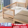 森博家居榉木儿童床拼接床宝宝，男孩小床女孩婴儿床带护栏实木加宽