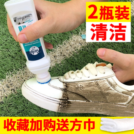去污刷