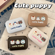 cutepuppy~可爱小狗，美瞳盒小巧便携隐形眼镜伴侣，盒护理盒带镜子