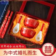 富贵碗筷套装结婚勺餐具陪嫁回礼盒红色可喜碗中式双碗礼盒喜庆的