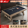 拓朴运动美式台球桌标准型家用商，室内家庭桌球台多功能乒乓球黑八