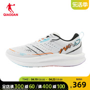 中国乔丹强风SE跑鞋男鞋马拉松竞速训练跑步鞋巭turbo减震运动鞋