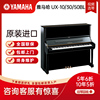 雅马哈钢琴进口yamahaux-50bl家用专业二手钢琴，成人