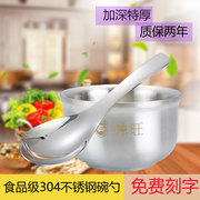 个性双层加厚304不锈钢碗饭碗家用铁碗勺隔热儿童米饭碗汤碗泡面