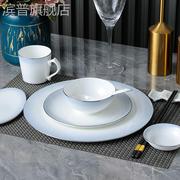新中式酒店轻奢高档骨瓷摆台餐具，套装包厢会所餐厅，单位圆形碗碟盘