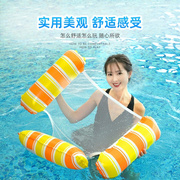 水上充气浮床躺椅吊床戏水游泳圈沙发游泳休闲浮排浮标水上可折叠