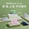 HP/惠普星BookPro14轻薄本 13代酷睿i5/i7 2.8K屏便携女学生办公设计笔记本电脑