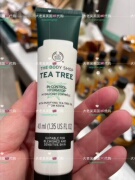 英国The Body Shop/TBS 茶树保湿乳液40ml 轻盈质地 持久保湿11