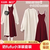 奶fufu套装秋装针织开衫女连衣裙高级感小洋装两件套2023年