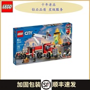 lego乐高60282消防指挥车，城市city系列，男孩女孩拼插积木礼物