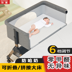 婴儿床可移动便携式可折叠多功能bb新生儿童床拼接大床摇篮床