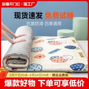 学生宿舍床垫家用折叠软垫褥子婴儿童单人专用榻榻米保护垫双人