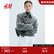 HM女装短外套春季灰色格雷系保暖舒适休闲单胸带廓形外套1208496