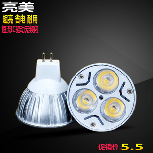 MR16 LED灯杯12V24V36V插针车床工作灯珠3W5W GU10 E27螺口节能灯