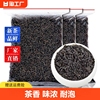 2024新茶正山小种红茶叶浓香型一级武夷原产蜜香红茶奶茶专用
