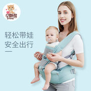 贝斯熊婴儿背带腰凳夏季透气儿童背婴袋妈咪包双肩书包前抱式坐凳
