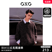 gxg男装黑白花纱毛衣男宽松舒适圆领羊毛线，衫内搭23年冬季