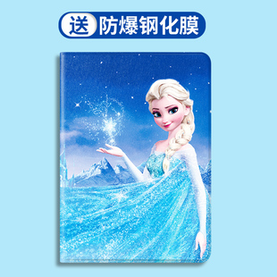 适用冰雪奇缘艾莎网红iPad air/2苹果mini5保护套迷你4休眠6iPad2018保护套2019Air3软壳pro10.5皮套