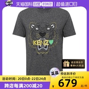 自营KENZO男式深灰色爱心大老虎头图案纯棉T恤