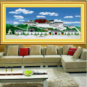 钻石画客厅大幅布达拉宫西藏民族特色，满绣现代简约精准印花十