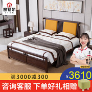 新中式实木床1.8米双人床，主卧婚床现代简约时尚，轻奢床工厂床