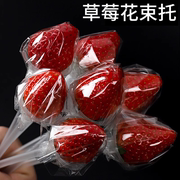 果冻花束水果草莓棒棒糖，玫瑰花托包装膜透明玻璃纸，荔枝diy材料包