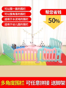 幼儿园围栏防护栏婴儿地用一面单边宝宝室内家用客厅儿童角落栅栏