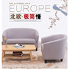欧式单人双人小户型布艺皮沙发组合三人卡座咖啡实木办公沙发