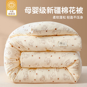 新疆棉花被子冬被儿童冬季加厚保暖10斤棉被被芯单双人春秋被棉絮