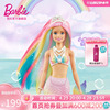 芭比娃娃电影Barbie感温变色美人鱼童话公主女孩儿童过家家新玩具