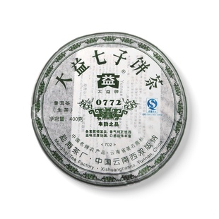 回收大益普洱茶2007年7020772青饼云南勐海茶厂七子饼茶生茶