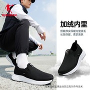 中国乔丹跑步鞋男鞋春季一脚蹬轻便减震休闲健步鞋加绒保暖老人鞋