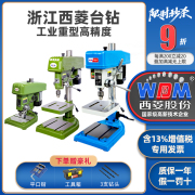 西菱台钻z512z516z4116z4120z406大功率高精度，重型工业级钻床