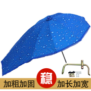 电动车踏板遮阳伞雨棚雨蓬篷防晒摩托电瓶车挡风罩挡雨透明