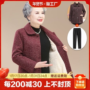 中老年人秋装外套女奶奶装加绒加厚棉袄妈妈冬装中长款秋冬季毛呢