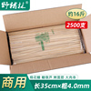 整箱4.0mm一次性竹签面筋冰糖葫，芦木签子烧烤工具棉花糖商用
