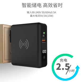 USB-C快充PD+QC3.0+10W无线手机智能充电宝8000毫安X多功能旅充头