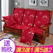 实木沙发垫加厚海绵连体组合三人红木单人坐垫带靠背老式木椅垫