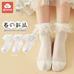 女童袜子白色夏季薄款花边袜，纯棉中筒网眼袜，蕾丝夏天儿童公主袜夏