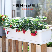 塑料阳台种菜盆露台户外可挂式花盆架栏杆悬挂长方形组合花箱花槽