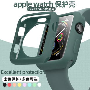 适用苹果手表iwatch876se45代硅胶表壳带123代手表，防摔软壳applewatch8半包tpu糖果色保护套4145mm