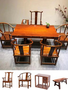 奥坎实木原木大板茶桌红木茶台组合巴西花梨木茶板办公书桌面整块