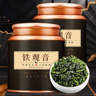 茶叶正宗安溪特级铁观音原产新茶兰花香清香型乌龙茶500g