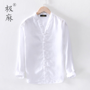 中国风盘扣亚麻衬衫男士，休闲长袖白色，立领薄款文艺宽松棉麻料衬衣