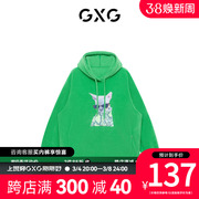 GXG男装时尚印花绿色连帽卫衣KYSHA CAT联名2023年秋季
