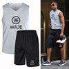 韦德投篮训练服套装，跑步热身无袖坎，肩宽肩篮球运动球衣篮球服定制